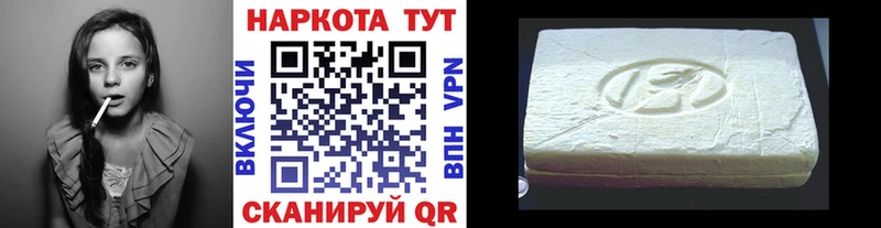 Купить закладку ГАШИШ  Alpha-PVP  КОКАИН  ГЕРОИН  Галлюциногенные грибы  Канабис  Меф  Дальнереченск