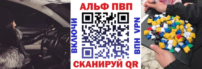 Купить  Дальнереченск  A PVP СК КРИС 