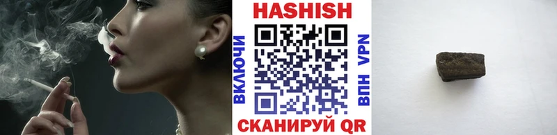 ГАШ AMNESIA HAZE  Купить где  Дальнереченск 