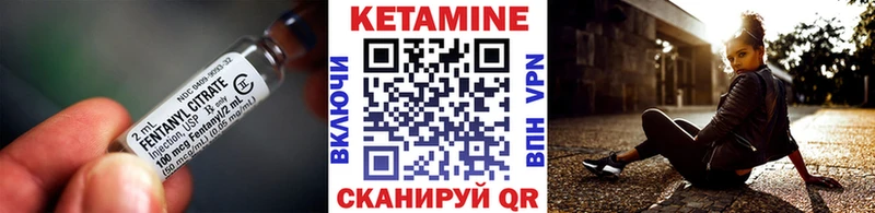 Купить  Дальнереченск  КЕТАМИН ketamine 