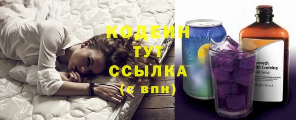 мескалин Иннополис