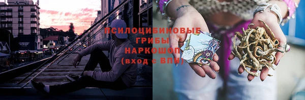 мескалин Иннополис