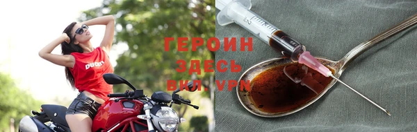 бошки Инта