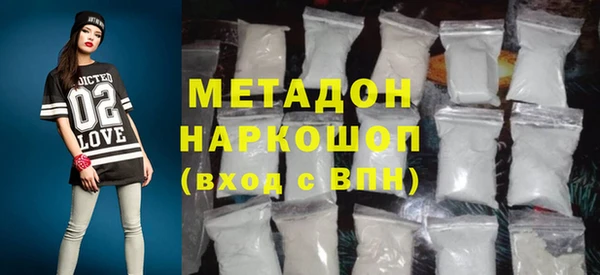 бошки Инта