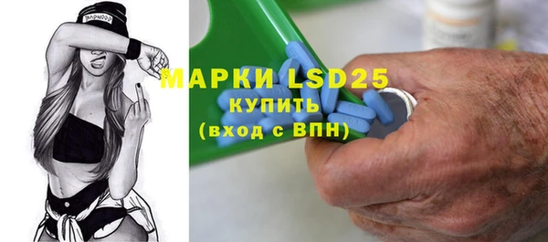 мескалин Иннополис