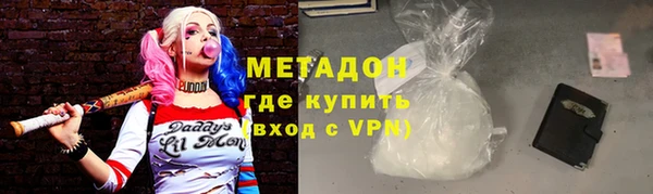 бошки Инта