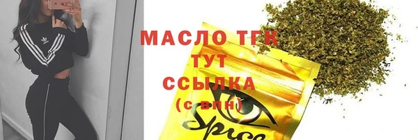 мескалин Иннополис