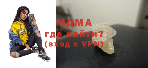 мескалин Иннополис