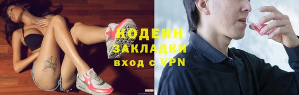 мескалин Иннополис