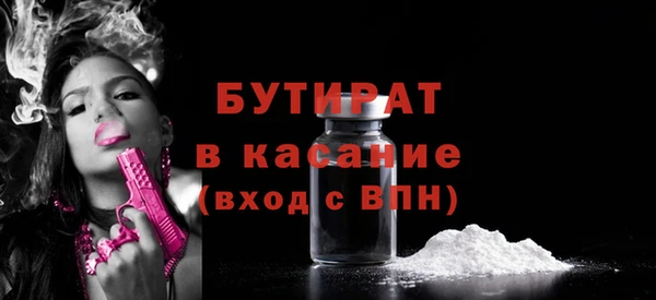 мескалин Иннополис
