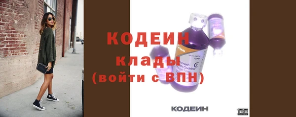 мескалин Иннополис