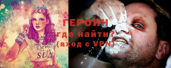 бошки Инта