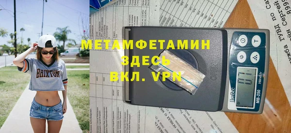 бошки Инта