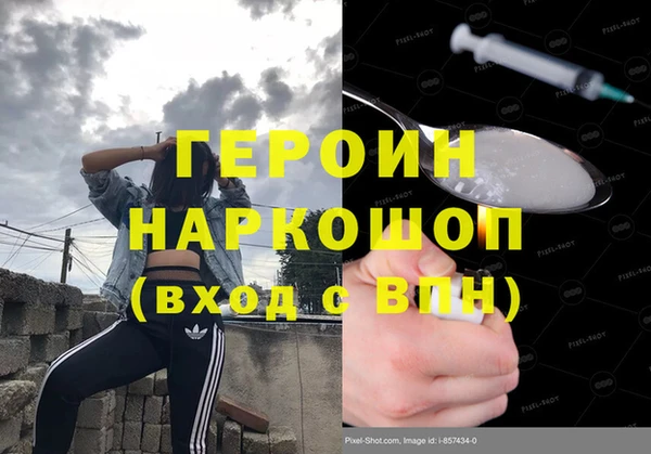 мескалин Иннополис