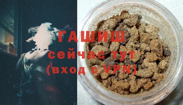 гашиш Россошь