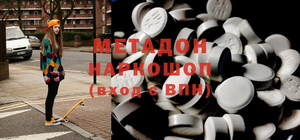 бошки Инта