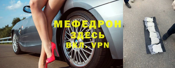 бошки Инта