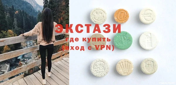 мескалин Иннополис