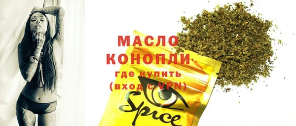 кристаллы Рославль