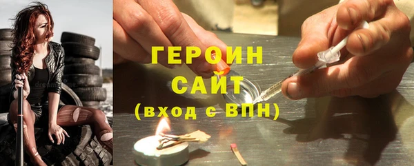 бошки Инта