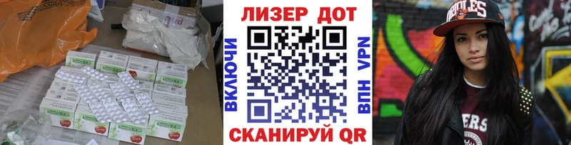 Купить где  Дальнереченск  Лсд 25 экстази ecstasy 