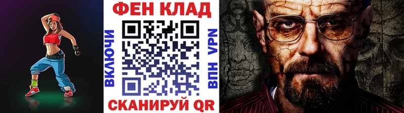 Купить закладки  Дальнереченск  МЕТАМФЕТАМИН кристалл 