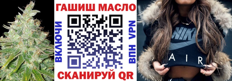 Купить где  Дальнереченск  Дистиллят ТГК концентрат 